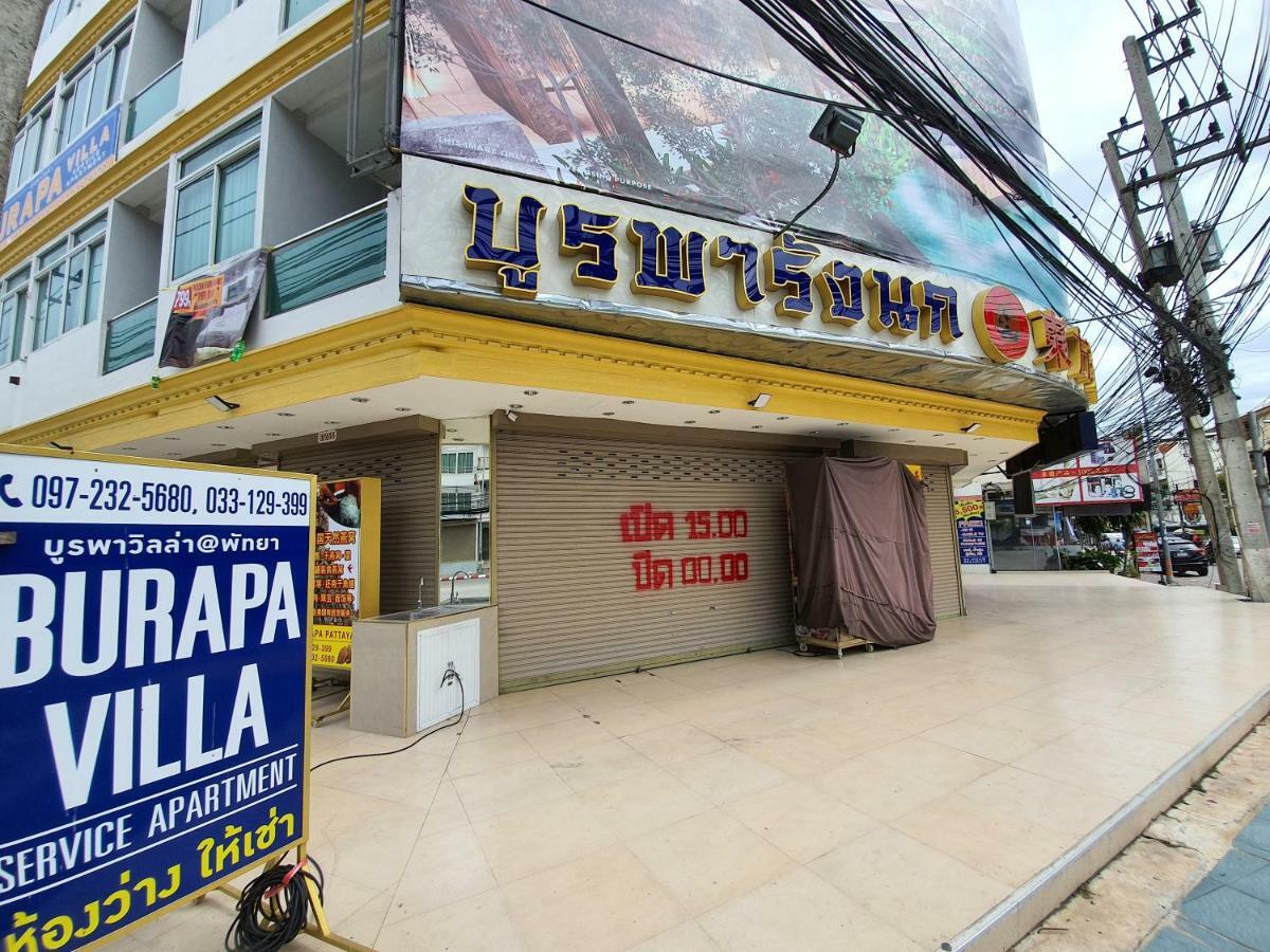 Burapa Sai3 Aparthotel Pattaya
